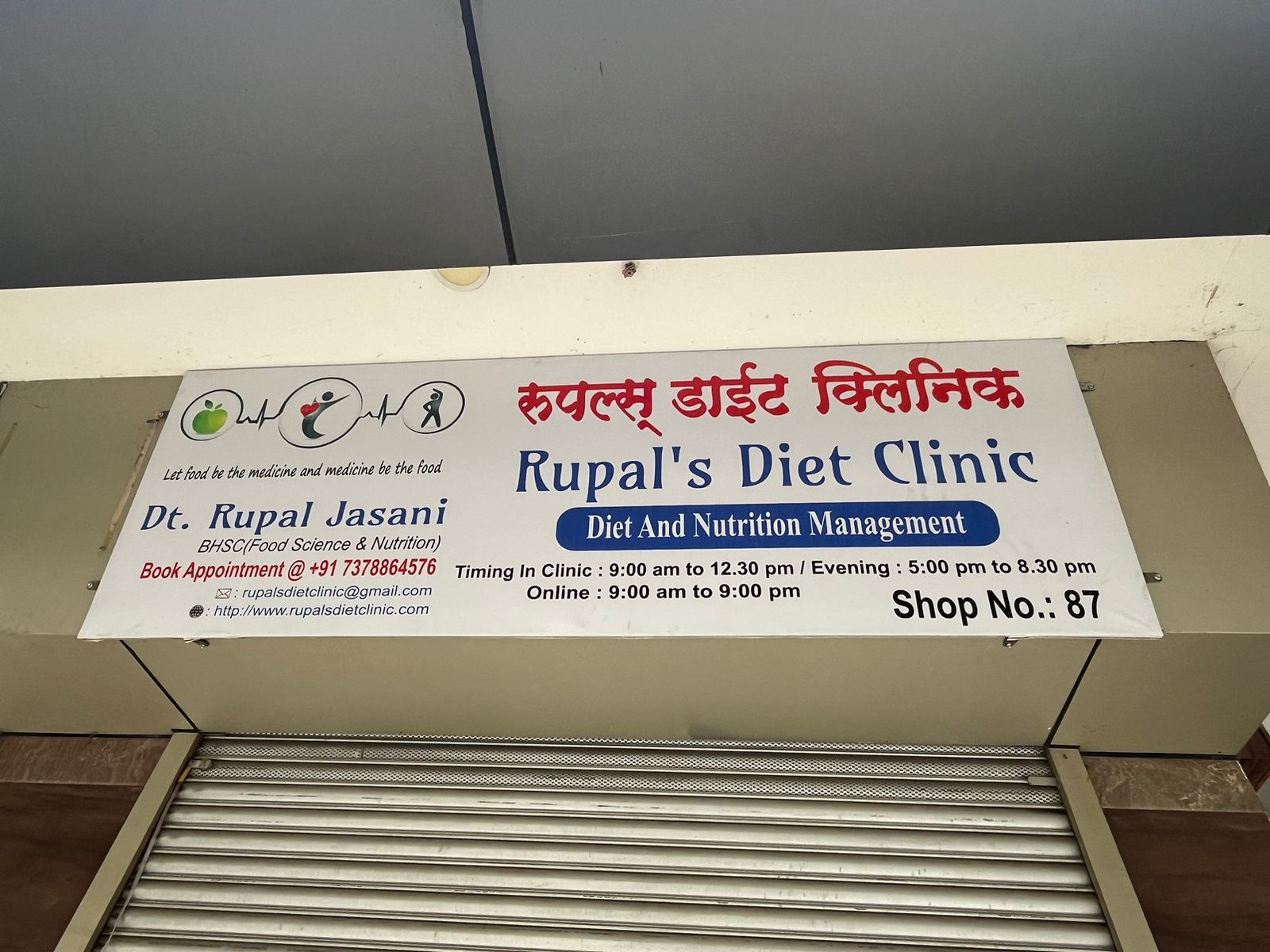 Rupals Diet Clinic Entrance